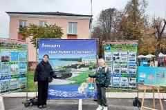 день-города-5