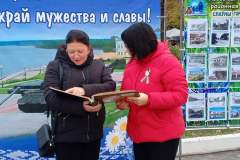 день-города-7