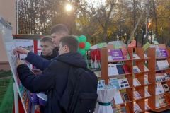 изображение_viber_2024-11-19_12-37-31-410