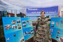 Славянское1