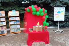 изображение_viber_2024-08-08_16-59-13-785