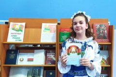 конституция4