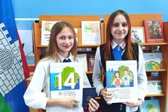 конституция6