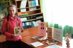 Літаратурная-дэгустацыя-кніг-Міхася-Даніленкі-Наш-зямляк-у-коле-часу