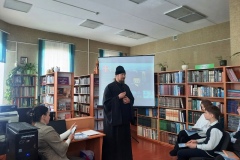 Фовор-1