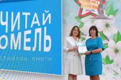 изображение_viber_2025-07-08_17-05-59-995