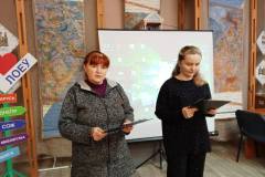 изображение_viber_2024-11-19_12-24-24-924