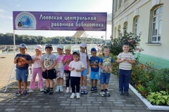 Экскурсия-5-сентября1