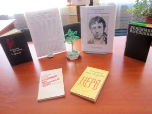 Беседа у тематической выставки «Без срока давности…». /Памяти жертв геноцида/.
