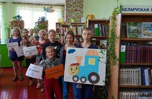 Беседа у тематической выставки «Без срока давности…». /Памяти жертв геноцида/.